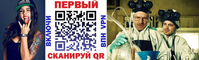 купить закладку  MEGA как зайти  АМФ 97%  Торопец 