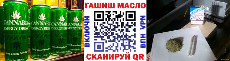 даркнет состав  продажа наркотиков  Торопец  Еда ТГК марихуана 