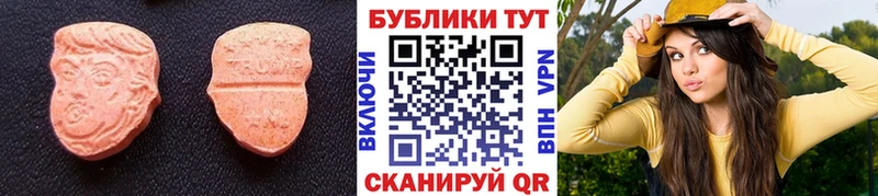 купить   MEGA ссылки  Экстази mix  Торопец 
