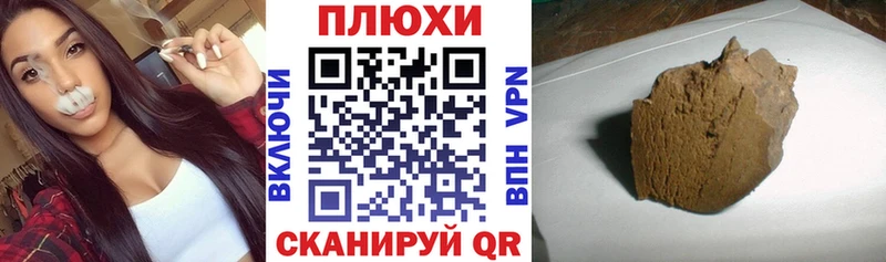 ГАШИШ гарик  Торопец 