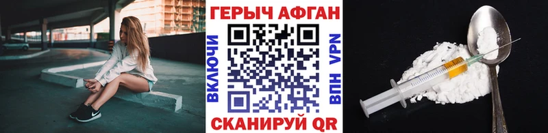 нарко площадка официальный сайт  даркнет сайт  Торопец  Героин белый 