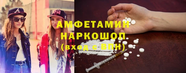 герыч Балашиха