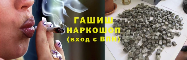 кокаин колумбия Валуйки