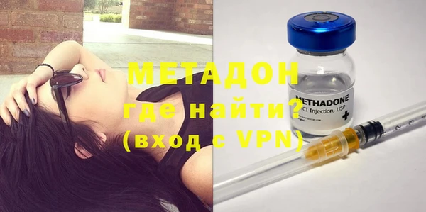 прущий лед Бутурлиновка