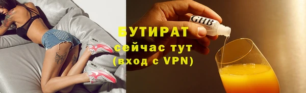 ГАЛЛЮЦИНОГЕННЫЕ ГРИБЫ Осинники