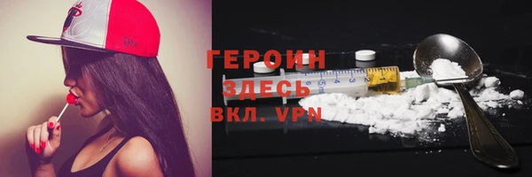 дживик Волгодонск