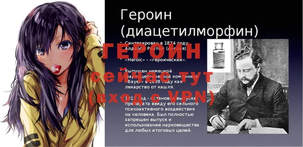 первитин Осташков