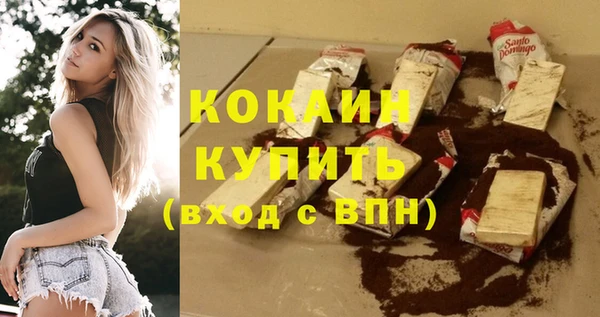 первитин Осташков