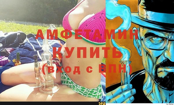 ГАЛЛЮЦИНОГЕННЫЕ ГРИБЫ Пенза
