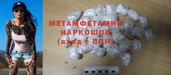 первитин Осташков