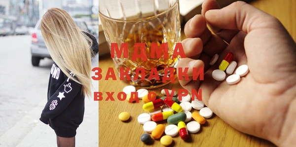 первитин Осташков