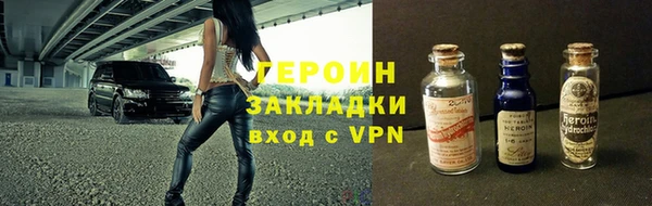 первитин Осташков