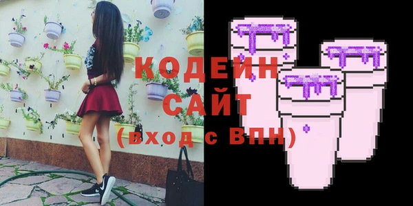 первитин Осташков