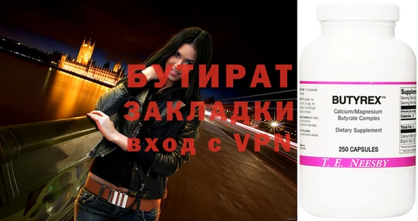 первитин Осташков