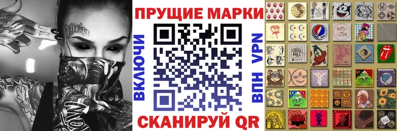 маркетплейс телеграм Торопец Марки 25I-NBOMe 1,5мг