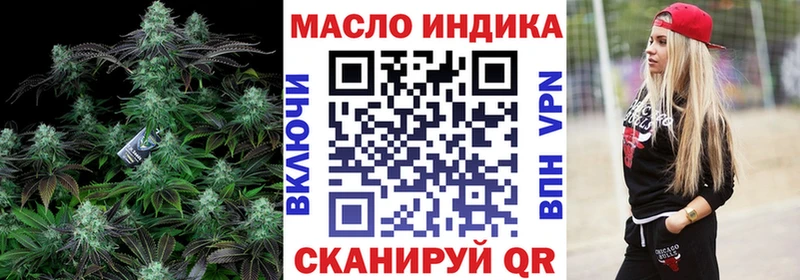 ТГК вейп  Торопец 